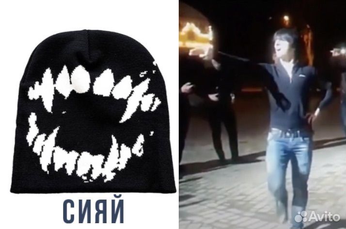 Vampire teeth beanie hat шапка новая вампир