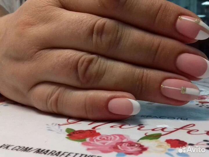 Мастер маникюра