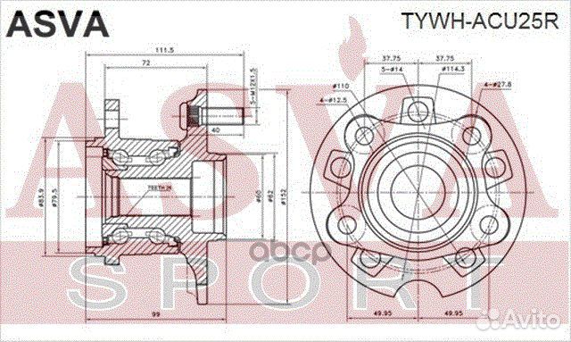 Ступица задняя tywh-ACU25R asva