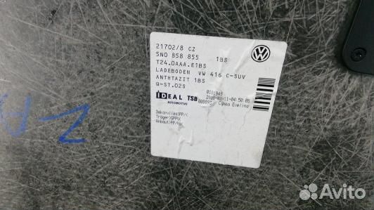 Ковер багажника volkswagen tiguan 1 (ZAD11S601)