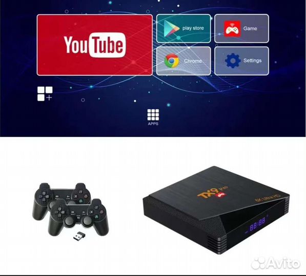 2 в 1 SMART tv приставка Android +игры,128Gb,wi-fi