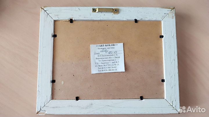 Картина зимний пейзаж