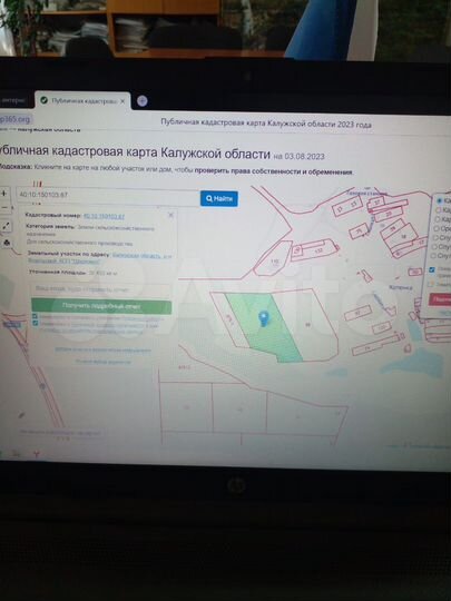 Участок 45,32 га (СНТ, ДНП)