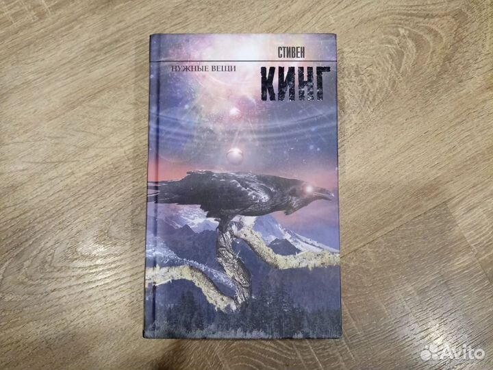 Красный, белый и королевский синий