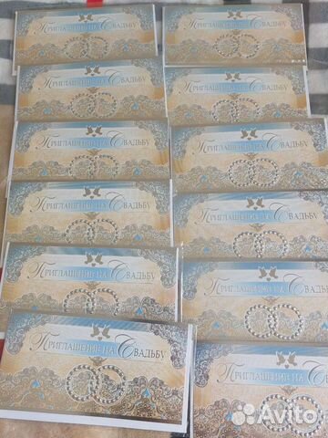 Пригласительные на свадьбу 12 шт