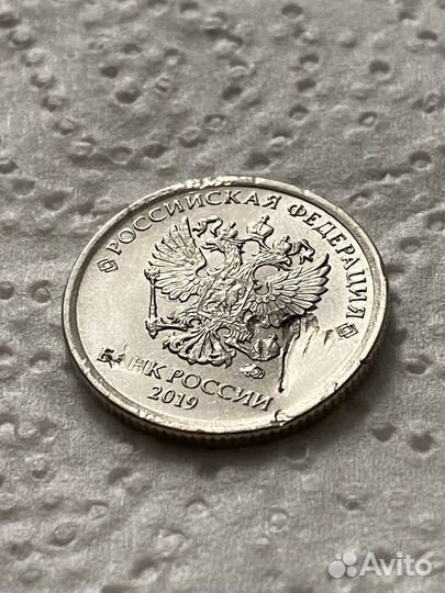 Монета 1 рубль редкая брак 2019 год