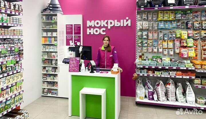 Франшиза зоомагазина Мокрый нос