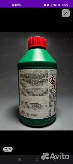 Жидкость гур 06161