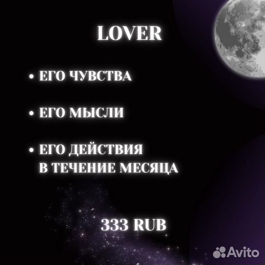 Гадание на картах таро