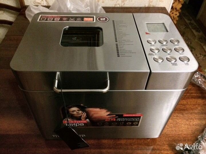 Хлебопечь Redmond RBM-M1910 серебристый