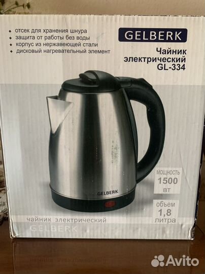 Чайник новый