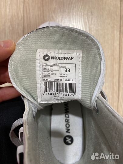 Коньки фигурные детские