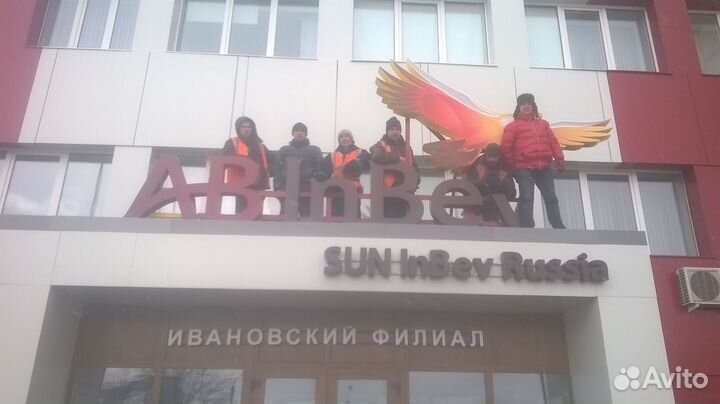 Вентилируемый фасад