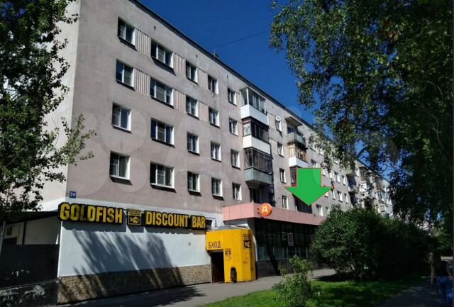 Уценочка псковская ул 56 великий новгород фото