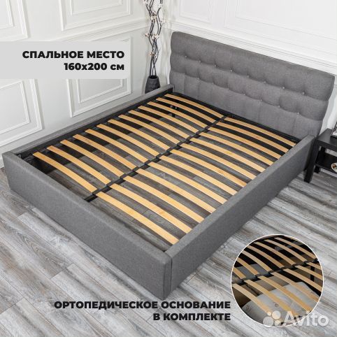 Кровать двухспальная