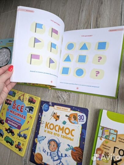 Детские книги (развивающие, с окошками)