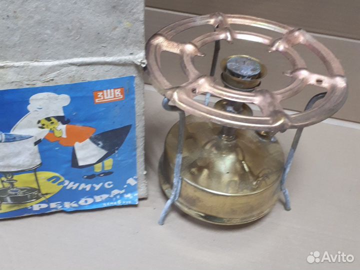 Примус рекорд-1