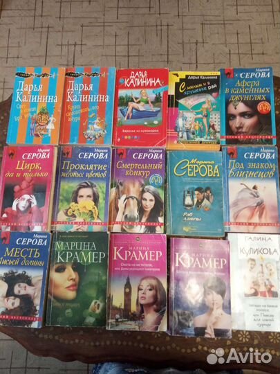 Книги детективы