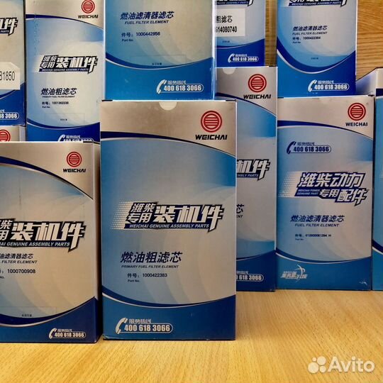 612600091135 weichai генератор