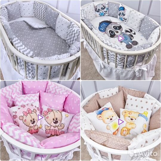 Бортики в кроватку малышу на выписку