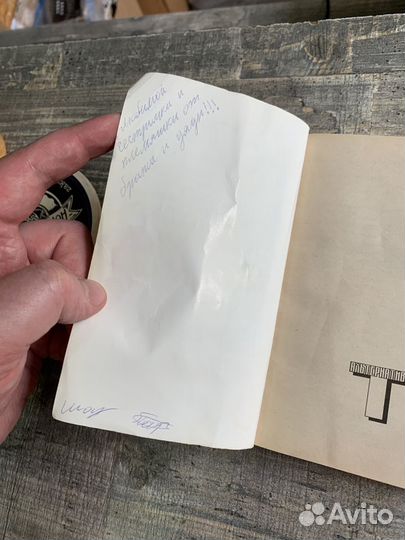 Продам книгу Джон Кинг - Белое отребье