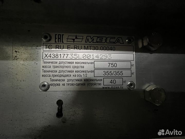 Продам прицеп (новый)