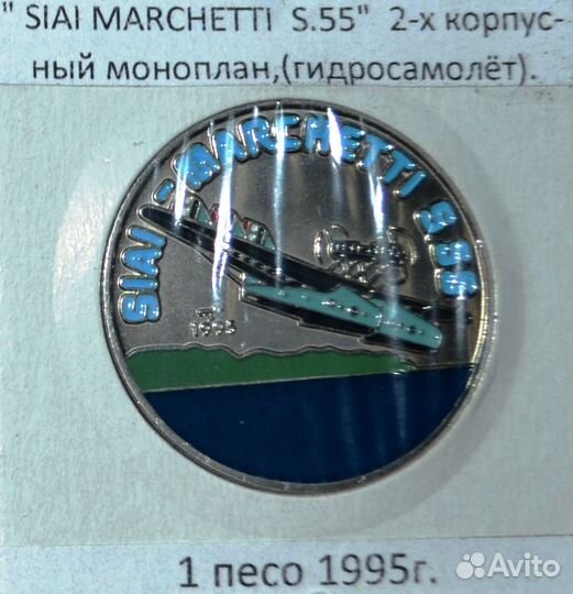 1 песо (куки). Самолёты 1-й мировой войны. Куба