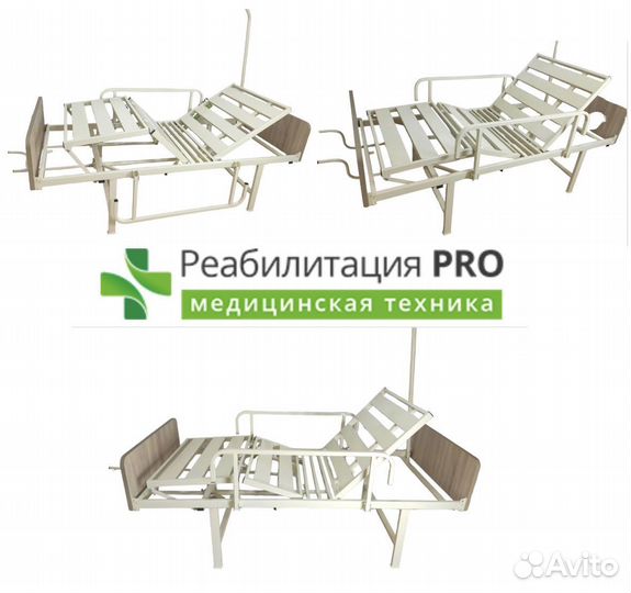 Кровать для ухода за лежачим больным