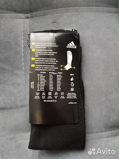 Футбольные бутсы 43 размер