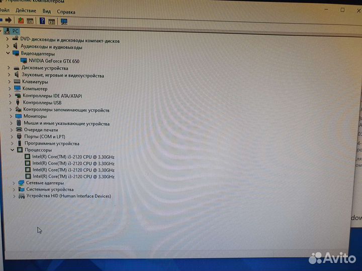 Системный блок i3