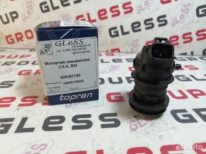 Моторчик омывателя BL BM -седан ER KE без заднего