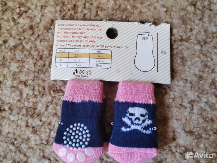 Носочки для животных