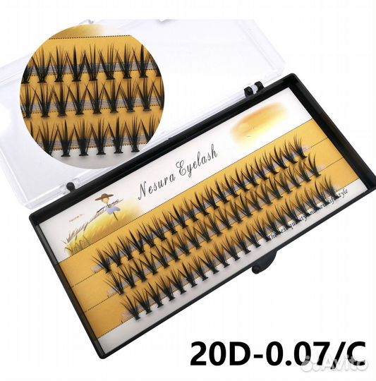 Ресницы пучки для макияжа 20d