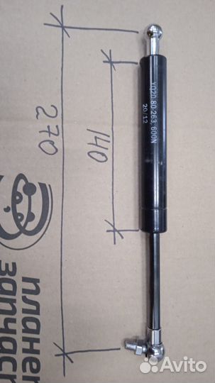 Амортизатор подножки CDD12 на погрузчик