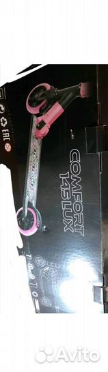 Самокат Новый