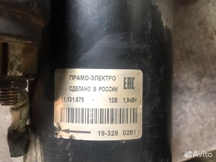 Стартер умз