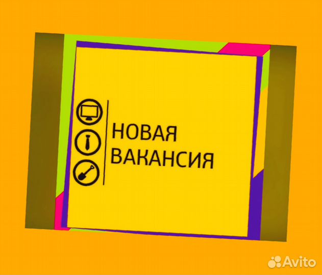 Работник склада Аванс еженедельно Без опыта