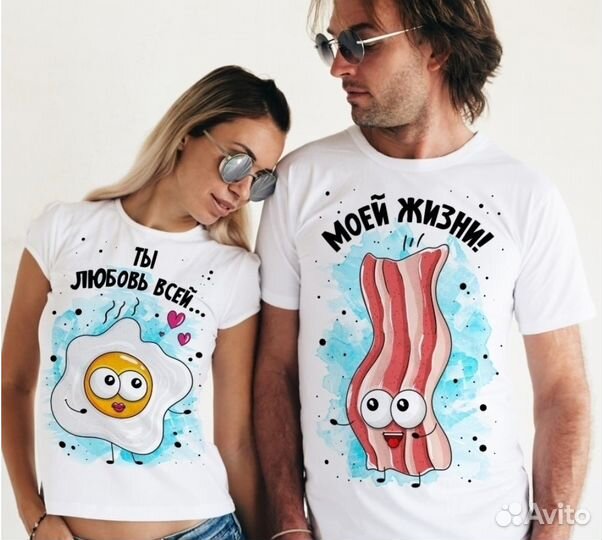 Футболки для пары