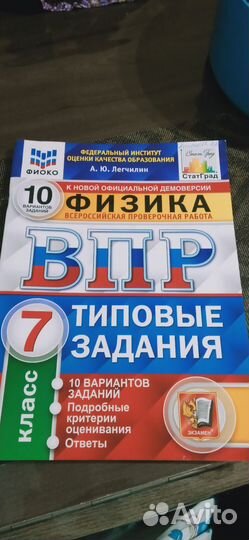 Учебники,впр,дидактические материалы 5,7,8 классы