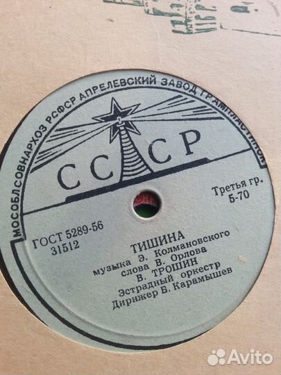 Коллекция пластинок 1950-60-х годов