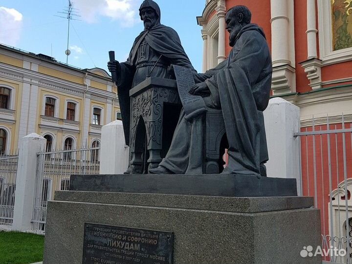 Экскурсия — Москва — Как учились раньше: детский к