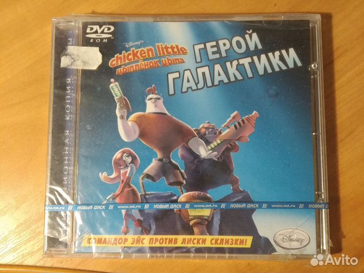 Детские игры