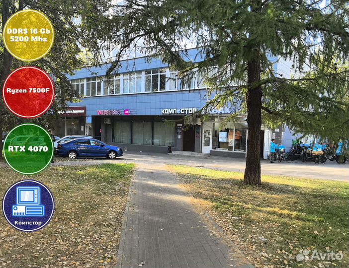 Сборка игрового пк AMD7500F-RTX4070-16DDR5-JTG-A620