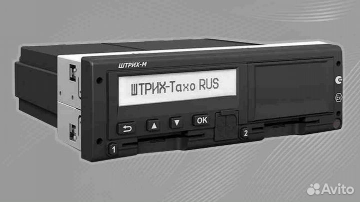 Цифровой автомобильный тахограф Штрих-М.Под ключ