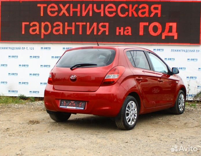 Hyundai i20 1.4 AT, 2009, 220 000 км