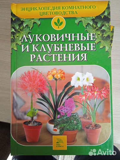 Набор книг 