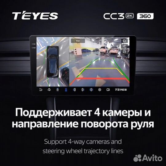 Магнитола Teyes CC3 2K 360 6/128 LADA Xray 2015-20