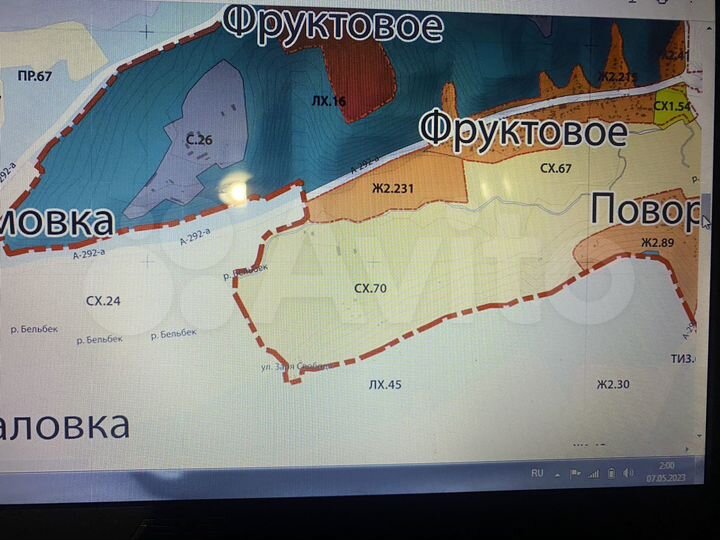 Участок 60 сот. (ИЖС)