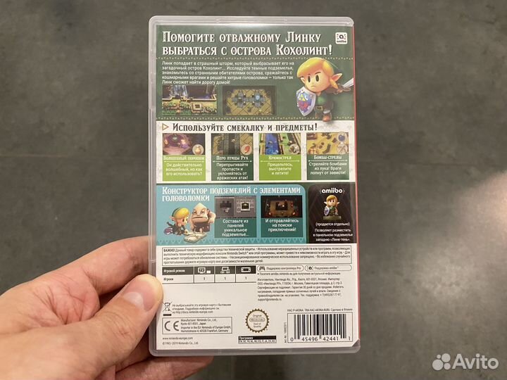 The Legend of Zelda: Link’s Awakening (Switch)