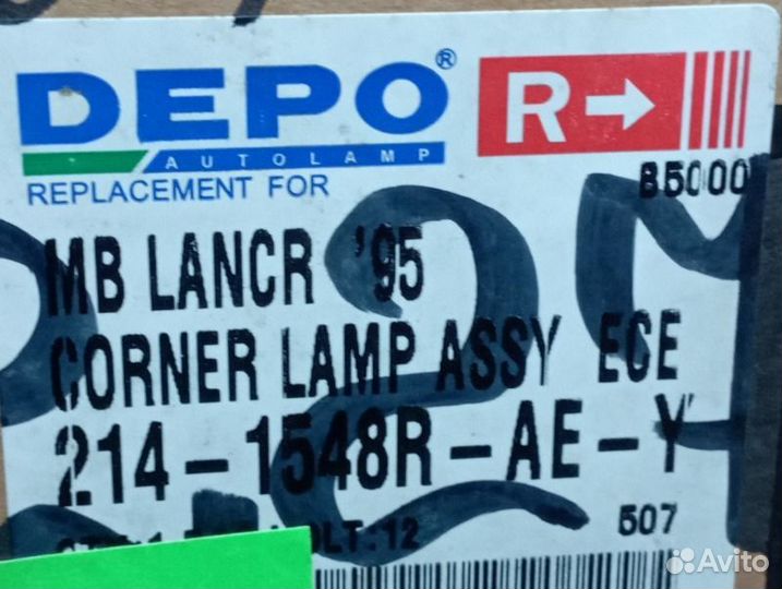 Поворотники 2шт L+R Mitsubishi Lancer 8